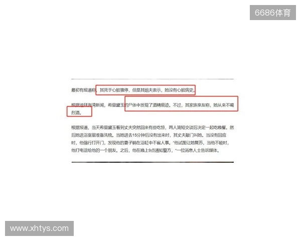 一度昏厥失去意识2分钟!圣保罗官方:奥斯卡获准出院,情况良好 一度昏厥失去意识2分钟!圣保罗官方:奥斯卡获准出院,情况良好
