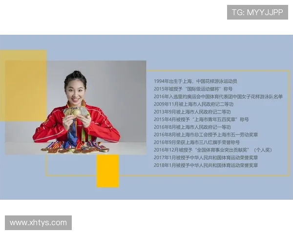 仁川亚运会女双世界杯体育论坛